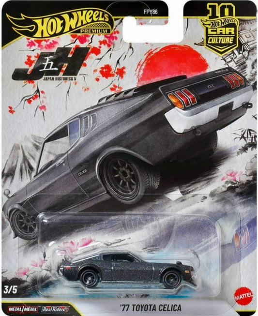 Hotwheels Premium Japan Historics